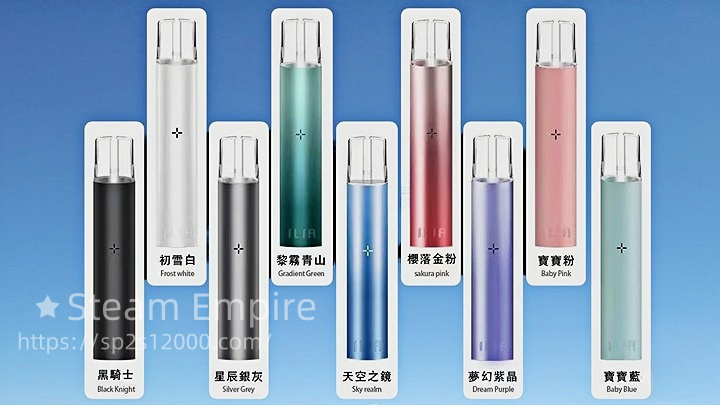 哩亞一代電子菸主機